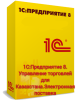 1С:Предприятие 8. Управление торговлей для Казахстана.Электронная поставка